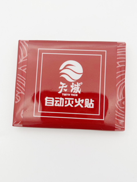 أحدث ثورة في مجال السلامة من الحرائق مع هدايا طفاية الهباء الجوي: ملصقات الحماية من الحرائق المحمولة وسهلة الاستخدام