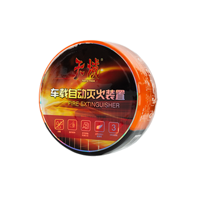 ឧបករណ៍ពន្លត់អគ្គីភ័យ Aotu TY-0800