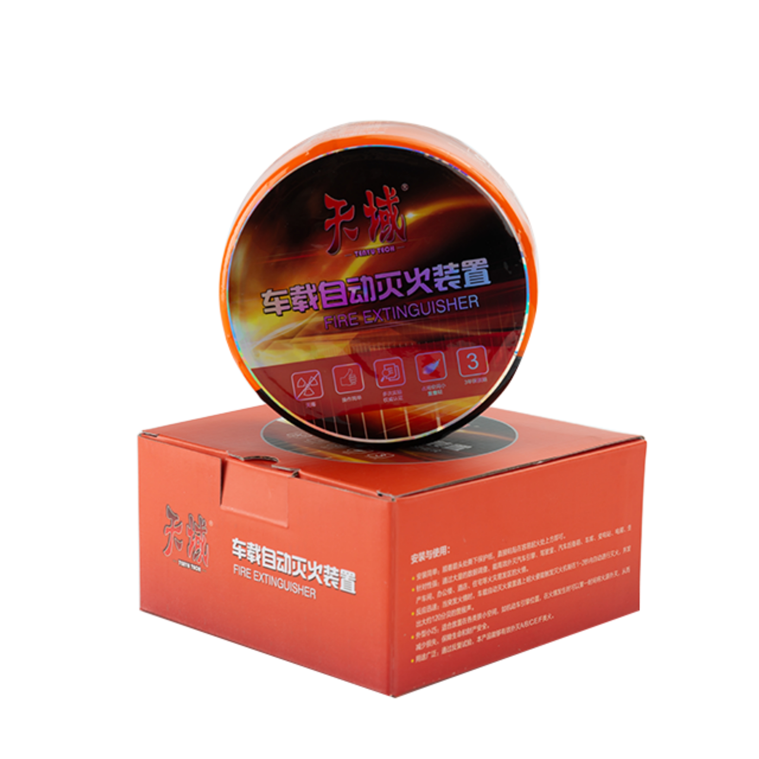 1,15 kg Premium Voertuigveiligheid Brandblustoerusting - Beskerm jou belegging met vinnige noodreaksie